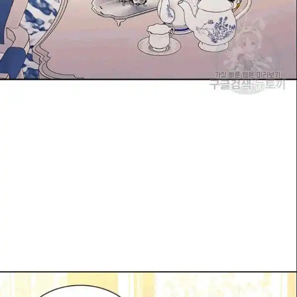 Sincerely: I Became a Duke's Maid Chapter 78 100
